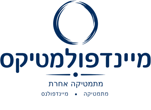 מיינדפולמטיקס, לדף הבית